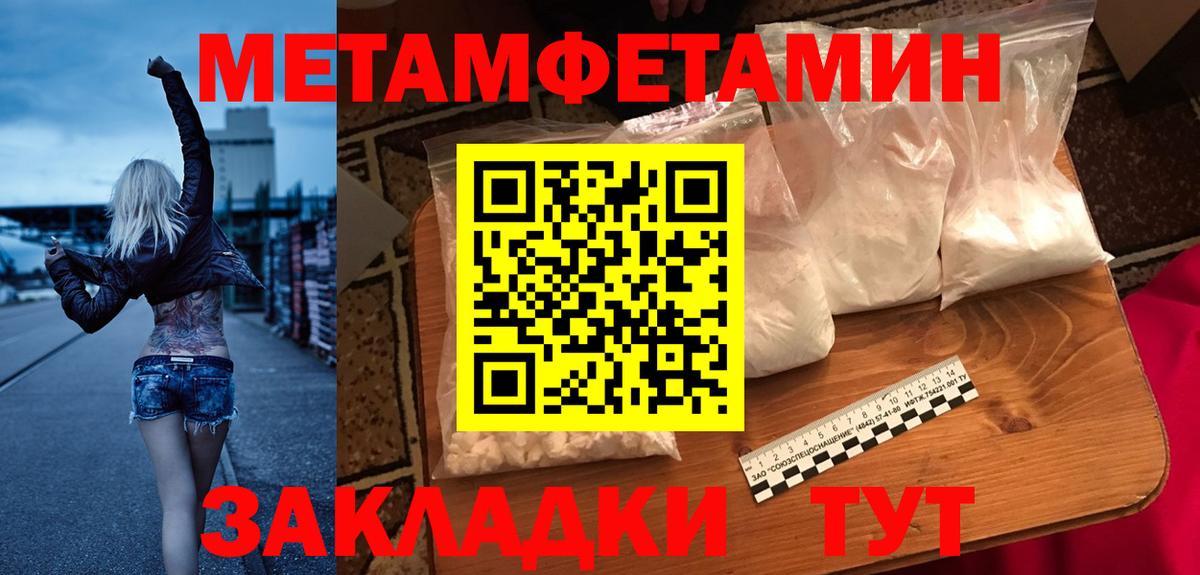 Амфетамин 98%  Вход с VPN  Амфетамин  Орёл 