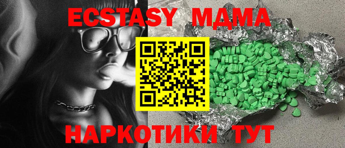ЭКСТАЗИ Cube Орёл