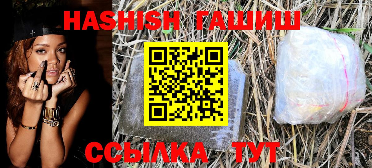 даркнет сайт  Вход с VPN  Орёл  ГАШИШ AMNESIA HAZE 