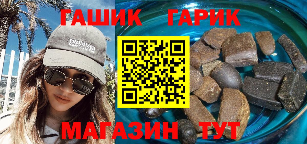 ГАШИШ VHQ Орёл
