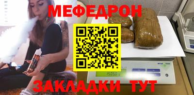 дживик Славянск-на-Кубани