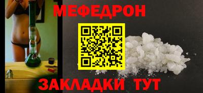 прущие крисы Славгород