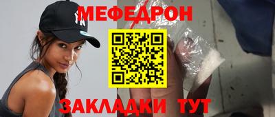 мет Сланцы
