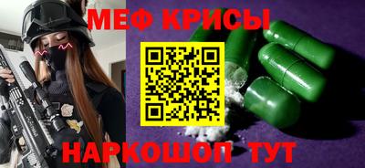 мет Сланцы