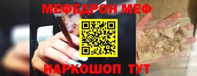 прущие крисы Славгород