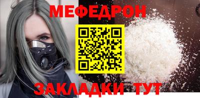 прущие крисы Славгород