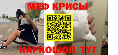 дживик Славянск-на-Кубани