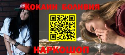 дживик Славянск-на-Кубани