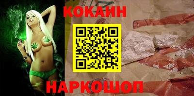 мет Сланцы