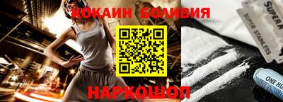 прущие крисы Славгород