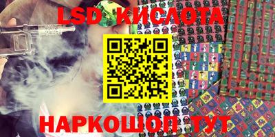 дживик Славянск-на-Кубани