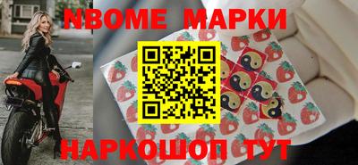 прущие крисы Славгород