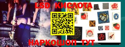 мет Сланцы