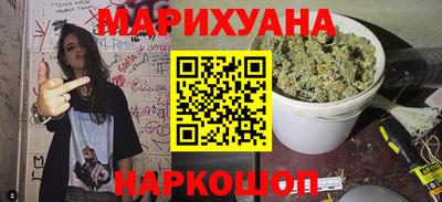 мет Сланцы