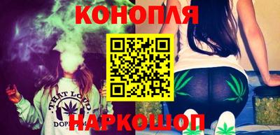 мет Сланцы