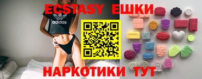 мет Сланцы