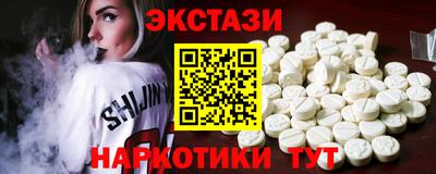 мет Сланцы