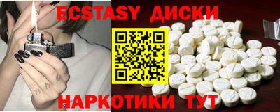 прущие крисы Славгород