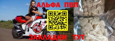 прущие крисы Славгород