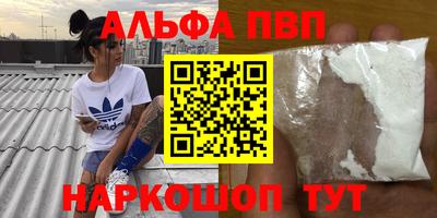 мет Сланцы