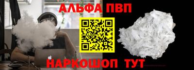 дживик Славянск-на-Кубани