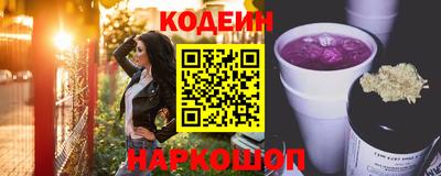 мет Сланцы