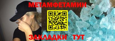 дживик Славянск-на-Кубани