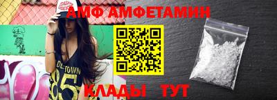 прущие крисы Славгород