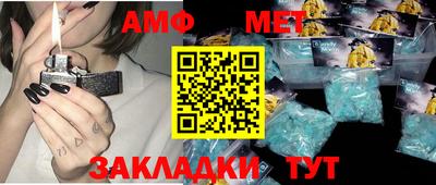 мет Сланцы