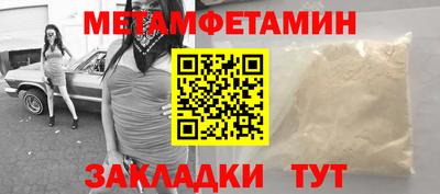прущие крисы Славгород