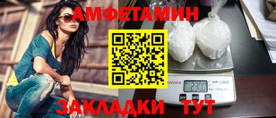 мет Сланцы