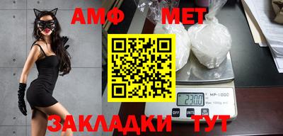 мет Сланцы