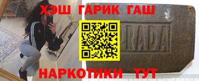 дживик Славянск-на-Кубани