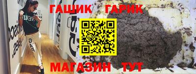 прущие крисы Славгород