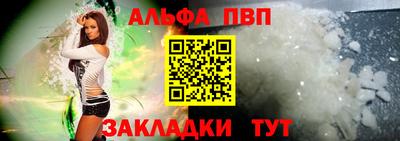 мет Сланцы
