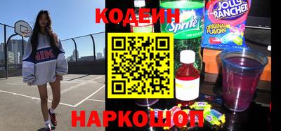 мет Сланцы