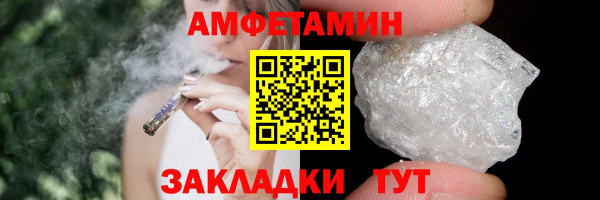 МЕТАМФЕТАМИН пудра  Вход с VPN  Орёл  МЕТАМФЕТАМИН пудра 