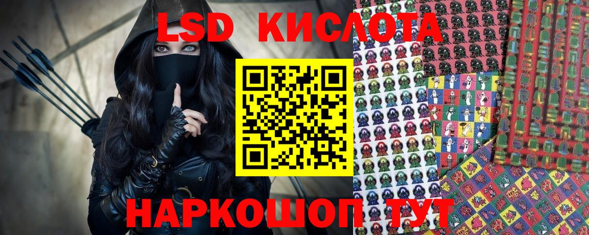 Орёл  Марки NBOMe 1500мкг  Вход с VPN  Марки N-bome  Марки NBOMe 1500мкг 