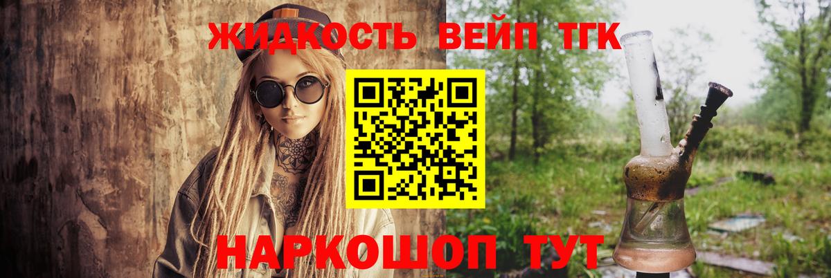 Орёл  Дистиллят ТГК гашишное масло  Вход с VPN 